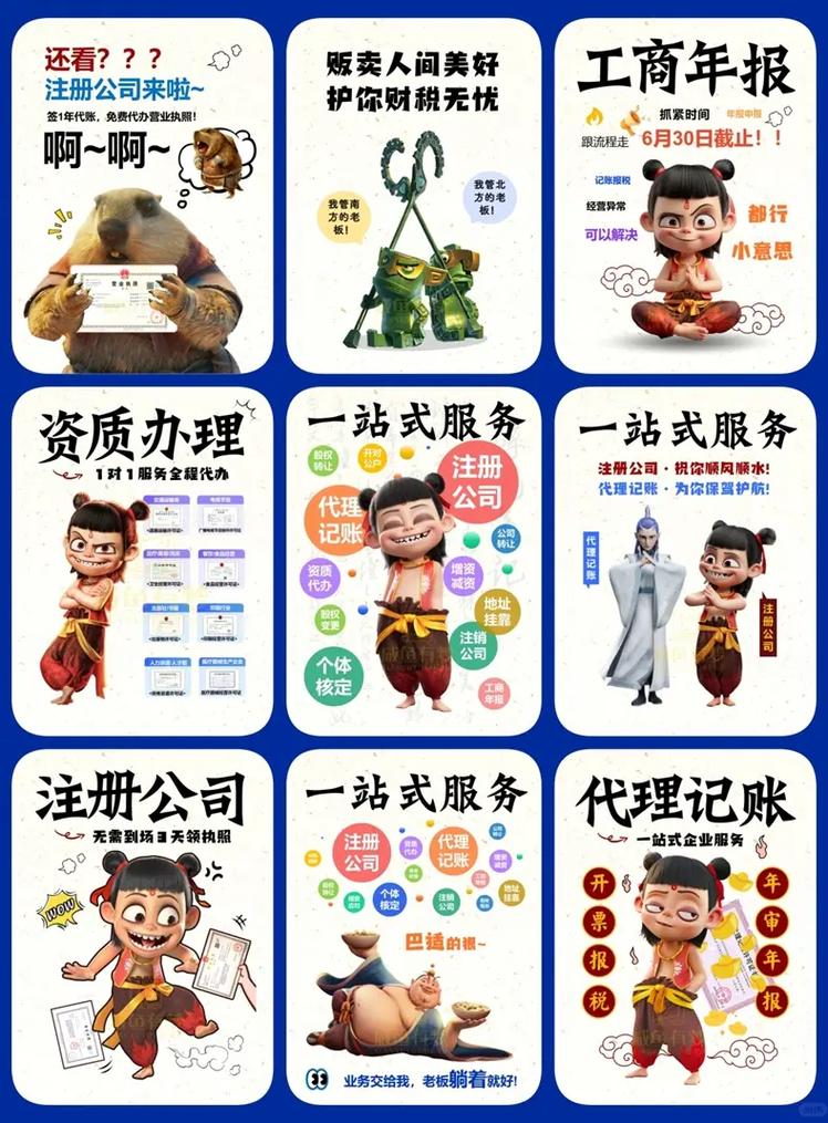 2025-05-08 17:00 全部评论 大家都在搜: 张家口铭信信息咨询服务
