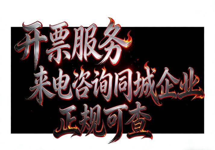 查看电话上海星之企财税咨询王经理维修网络布线布线配件认证