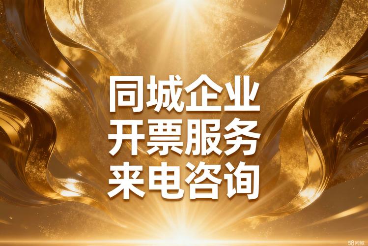 咨询服务王经理国内国际机票订机票